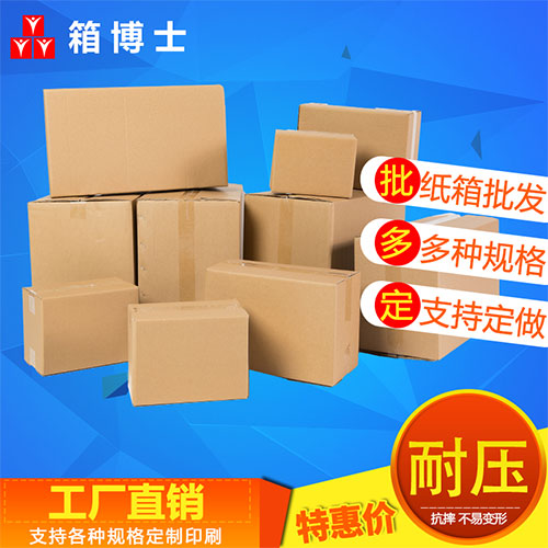 瓦楞紙箱如何做臨時(shí)和長期防水處理